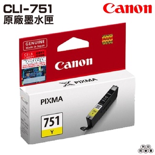 CANON CLI-751 CLI751 Y 黃色 原廠墨水匣 IP7270 IX6770 MX727