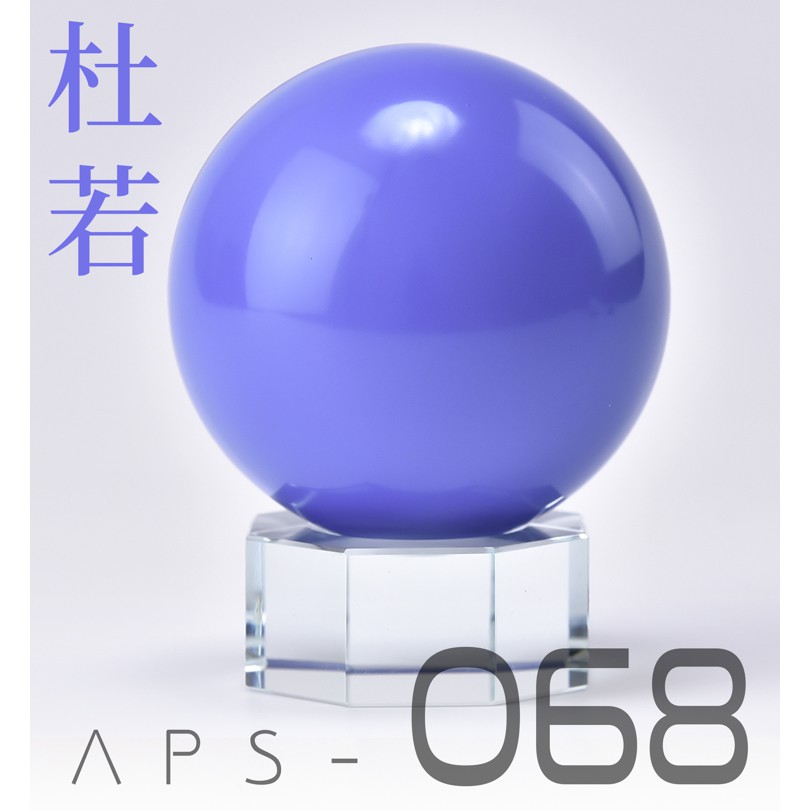 【大頭宅】ANCHORET-無限維度 模型漆 杜若 硝基漆 30ML 育膠樂園 GK 模型 鋼彈 APS-068