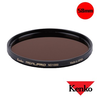 Kenko Real Pro RealPro ND1000 減光鏡 58mm 減10格 公司貨 廠商直送