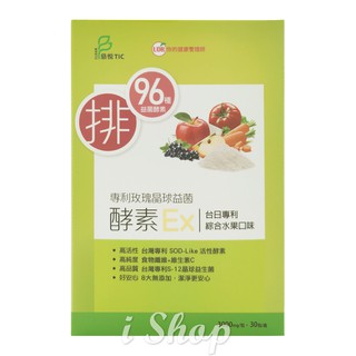 UDR 日本專利玫瑰晶球益菌酵素(30包/盒) 【ishop】