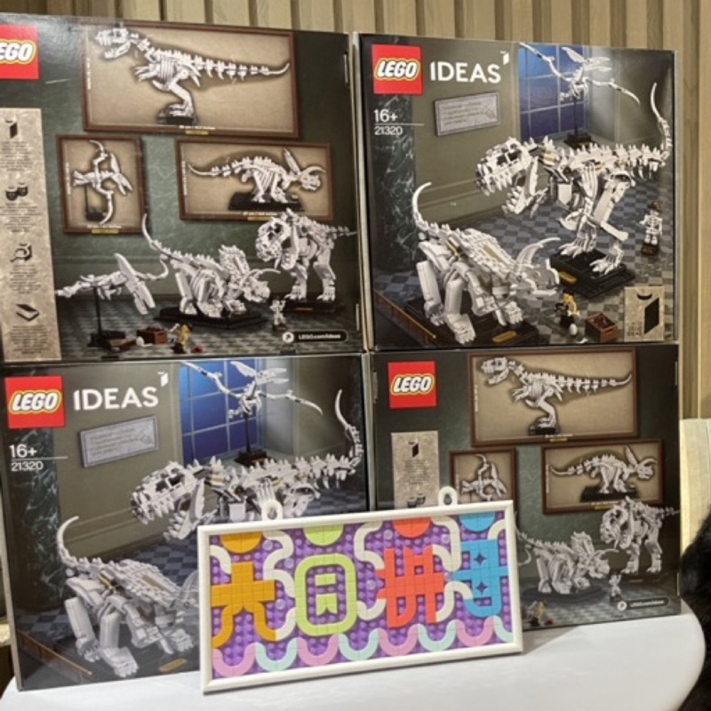 ［大園拼哥］ LEGO樂高 IDEAS 21320 恐龍化石 Dinosaur Fossils 另有 71721 骷髏龍