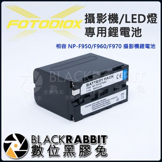【 FOTODIOX NP-F950/F960/F970 LED燈/攝影機專用鋰電池 】 數位黑膠兔
