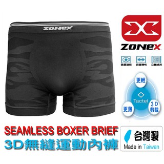 【ZONEX】MIT台灣好物~迷彩機能運動內褲/全程MIT的堅持,傳遞台灣製造的溫度