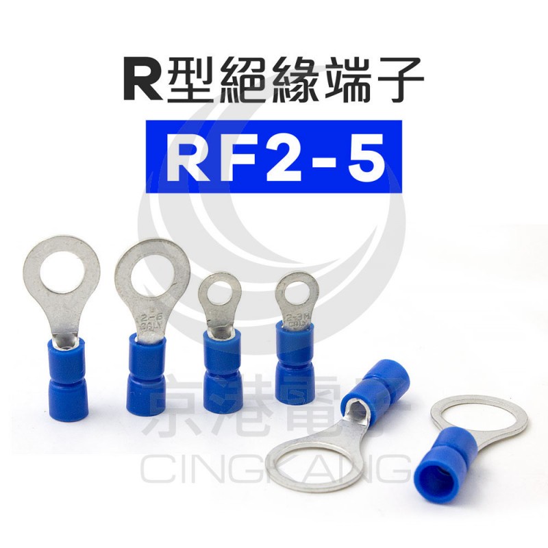 履き心地◎ ニチフ 防災用 耐熱型閉端接続子 赤透明 SQCE-2HP (100個入) ニチフ 防災用 耐熱型 閉端接続子 100個 SQ CE-2HP