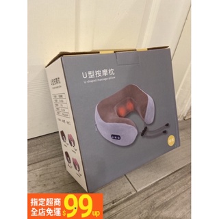 U型電動按摩枕 消除疲勞
