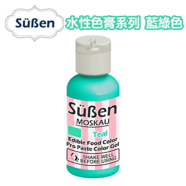 【Suben續勝】水性色膏系列 藍綠色 Teal 藍綠色色膏 食用色素 / 50g