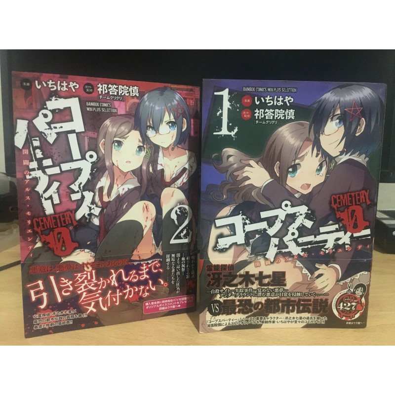 祁答院慎 優惠推薦 21年9月 蝦皮購物台灣