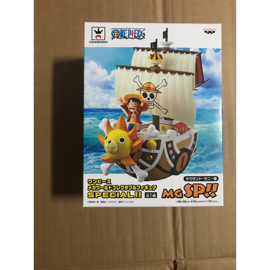 代理版 BANPRESTO 景品 海賊王 MEGA WCF 千陽號