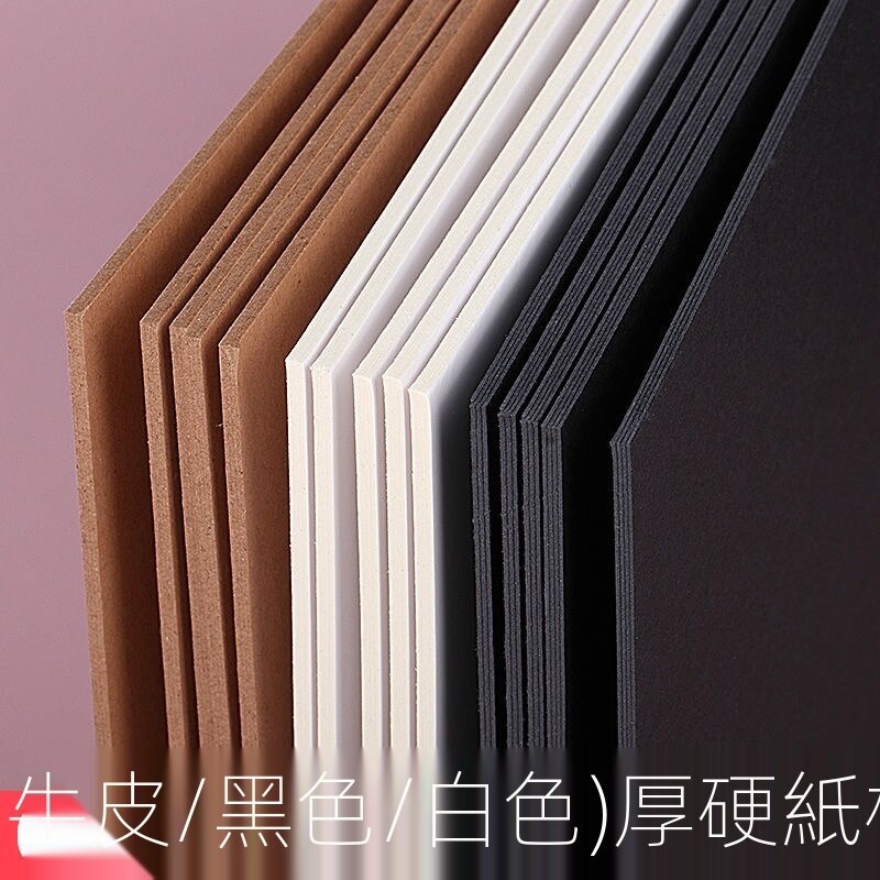 A2厚紙板 推薦商品與價格優惠 2021年12月 飛比價格