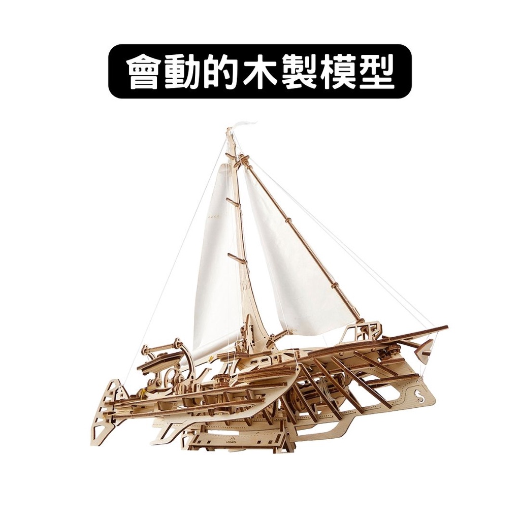 琉球進貢船 木製模型