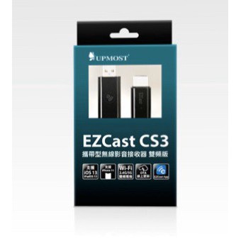 Upmost EZCast CS3 攜帶型無線影音接收器 雙頻版