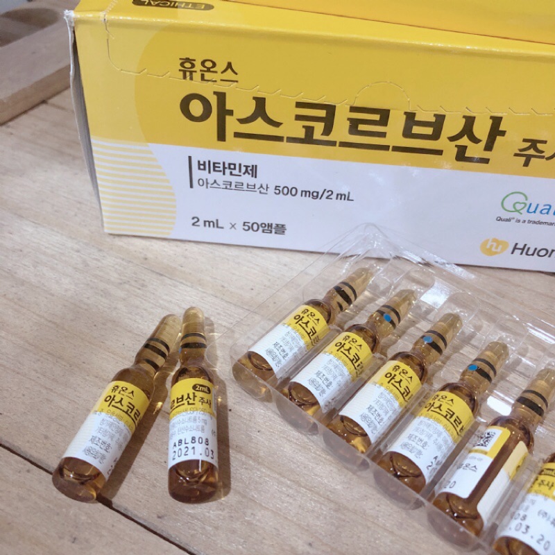 【現貨】 韓國 Huons VC美白淡斑濃縮精華安瓶 2ml