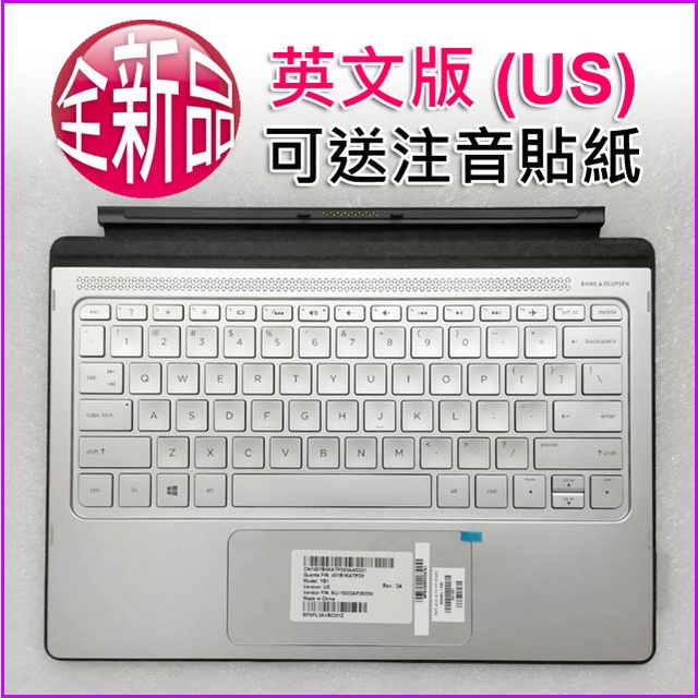 【大新北筆電】現貨全新 HP Spectre X2 12-A A008NR KU-1503 平板電腦底座鍵盤(英文US)