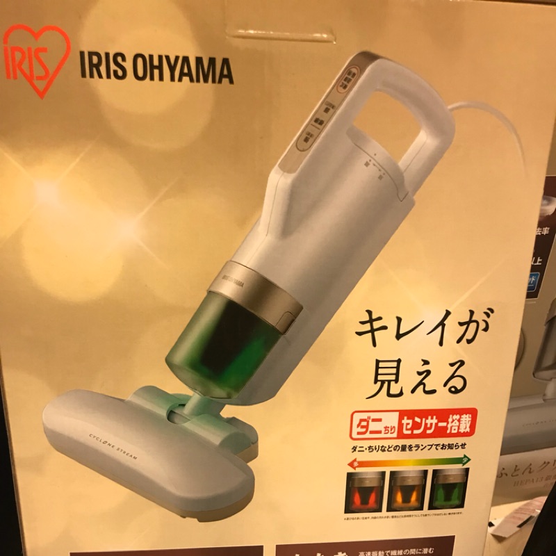 最後一台💙日本Iris ohyama 除塵蟎機 台灣限定機種