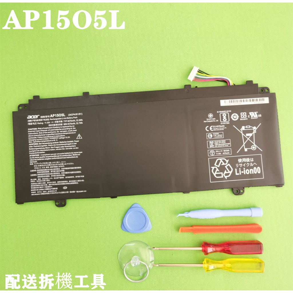 現貨 AP15O5L AP15O3K ACER 原廠電池 Aspire S13 S5-371T R13 CB5-312T