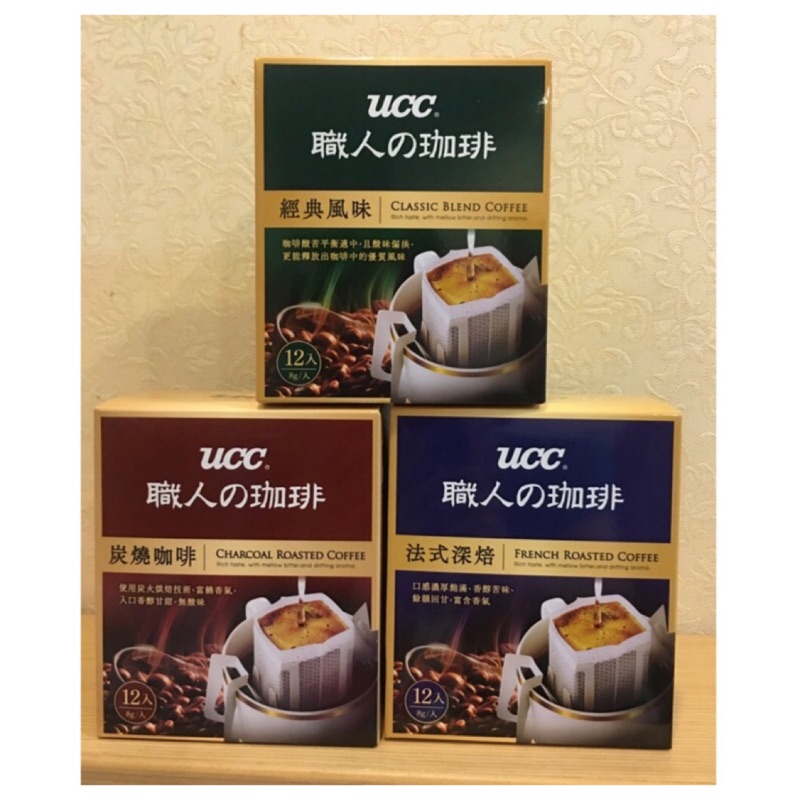 Ucc咖啡即期 討論與特價商品 2021年12月 飛比價格