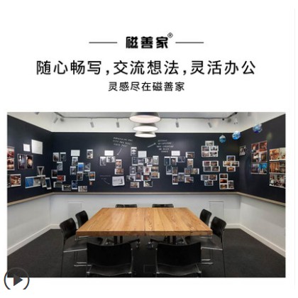 722新品優惠 熱銷磁善家黑板牆自粘辦公黑板磁性雙層辦公家用塗鴉牆環保可定制 蝦皮購物