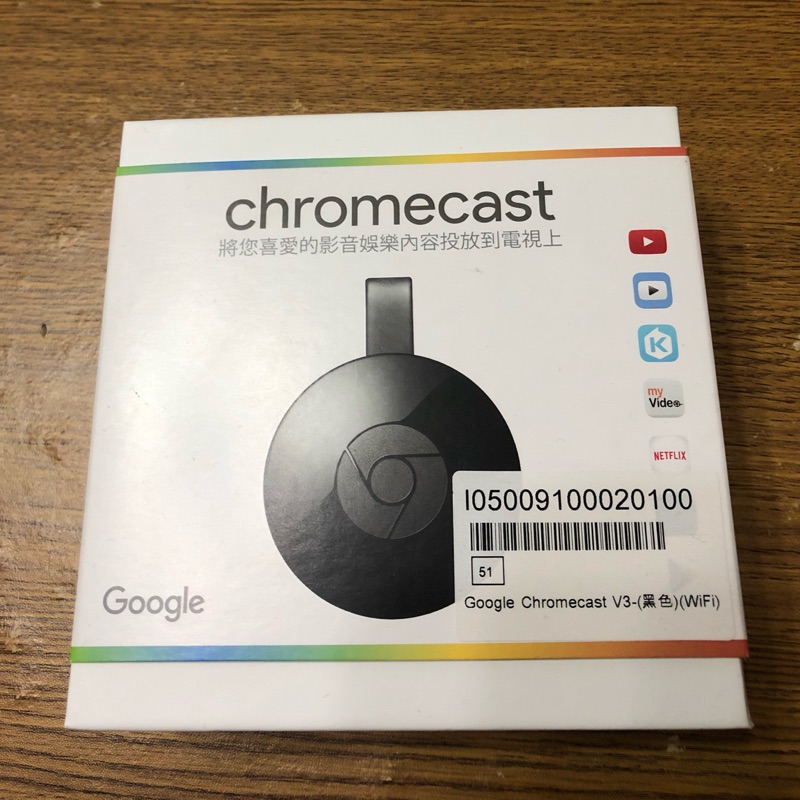 Chromecast v3