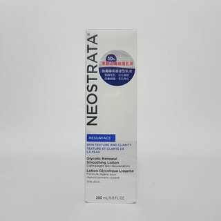 妮傲絲翠果酸活膚修護乳液200ml ☆ 公司貨