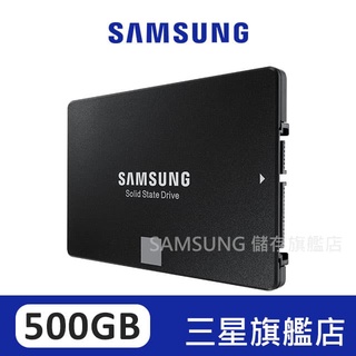 SAMSUNG三星 870 EVO 500GB 2.5吋 SATAIII 固態硬碟 MZ-77E500BW