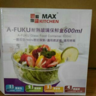 A-FUKU 耐熱玻璃保鮮盒 600ml