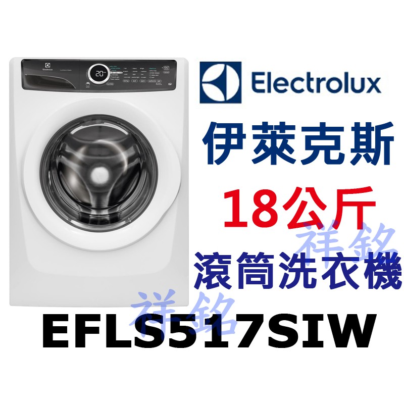 Electrolux 伊萊克斯ebr3216 果汁機cruzo 冰沙果汁機粉藍 東隆電器 Rakuten樂天市場