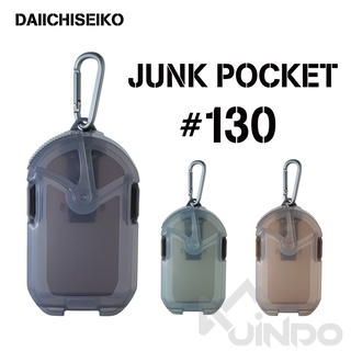 【敬多路亞】日本製 第一精工 Junk Pocket #130 釣魚 隨身攜帶 垃圾桶 收納盒 回收盒 萬用盒 垃圾盒