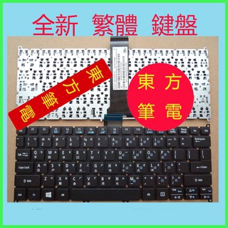 宏碁 ACER V5-132 E3-112M ES1-131 ES1-311 ES1-331 E3-112P 繁體 鍵盤