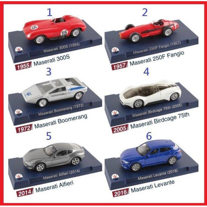 7-11 瑪莎拉蒂 模型車 MASERATI 全套六款 1:60 經典模型車