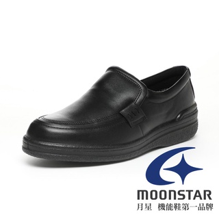 【Moonstar】 男 4E 輕量機能樂活 休閒皮鞋『黑』SFH35036