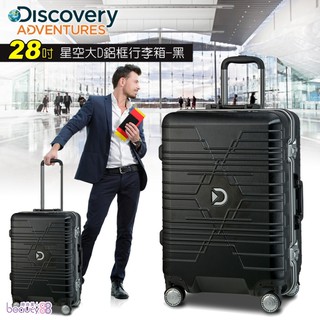 【Discovery Adventures】 星空大D28吋鋁框行李箱-黑(DA-A16011-28)
