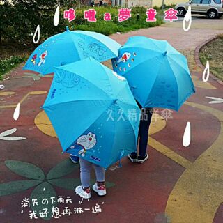 【 正版授權 】哆啦a夢 兒童自動直傘