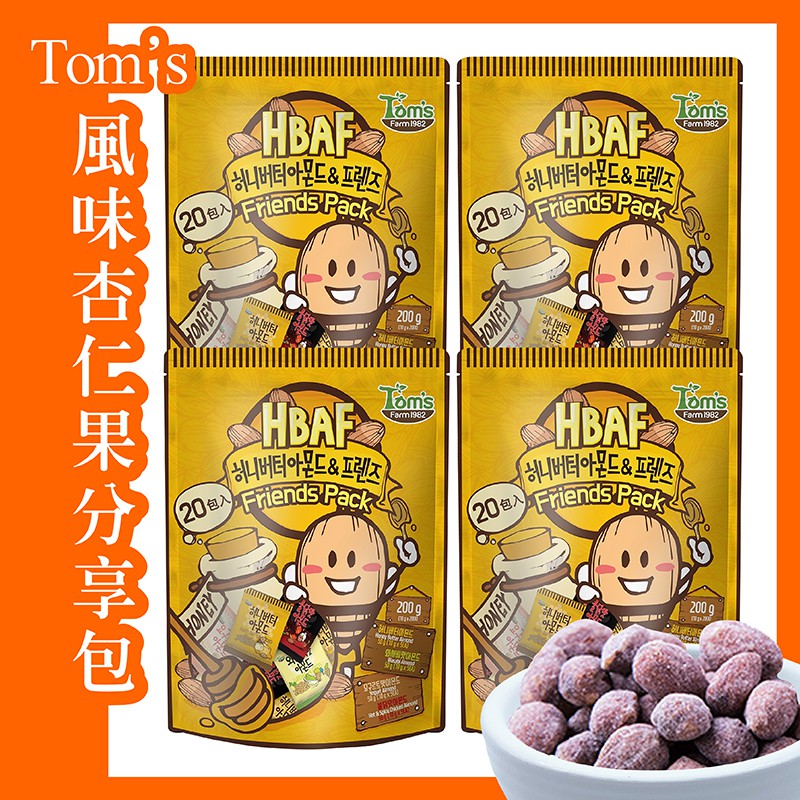 韓國 Tom's 湯姆 杏仁果分享包 蜂蜜奶油 芥末 乳酸飲料 火辣雞 綜合包 健康 新鮮 200g/包
