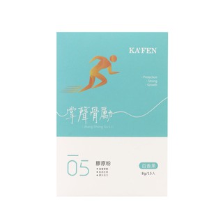 【 KAFEN】掌聲骨勵膠原粉 8g x15包/盒