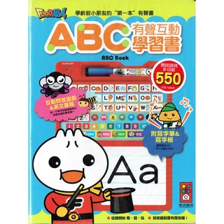 【童書】ABC有聲互動學習書| 風車圖書 BOOKISH嗜書客全新參考書