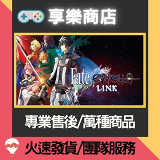 ❰享樂商店❱ 買送遊戲Steam Fate/EXTELLA LINK 聖杯戰爭 命運停駐之夜 官方正版PC