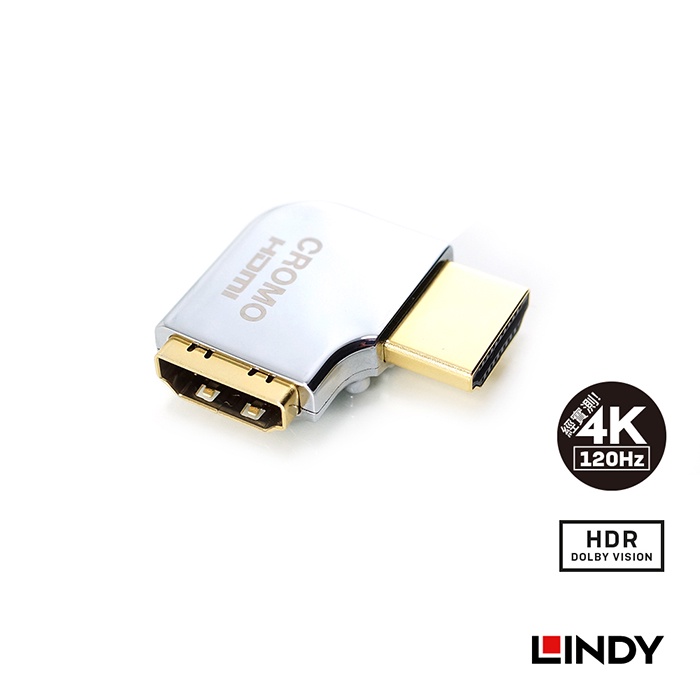 LINDY 林帝 CROMO HDMI 2.0 鋅合金鍍金轉向頭-A公對A母 水平向右90度旋轉 (41507)