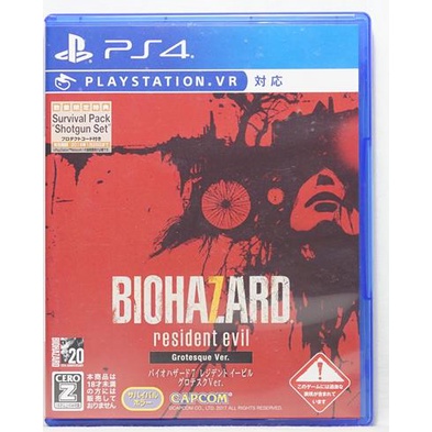 PS4 惡靈古堡 7 生化危機 黃金版 中文字幕 Resident Evil 7 Biohazard Gold