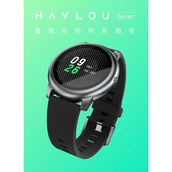 全新未拆Haylou Solar 智慧手錶 繁體中文台灣版