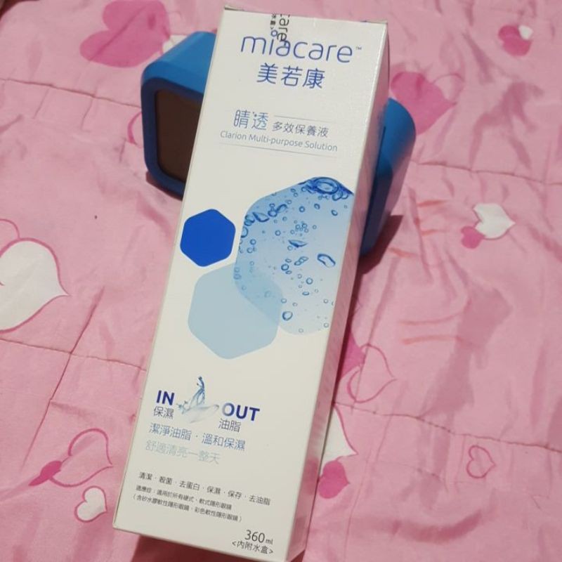 miacare美若康保養液