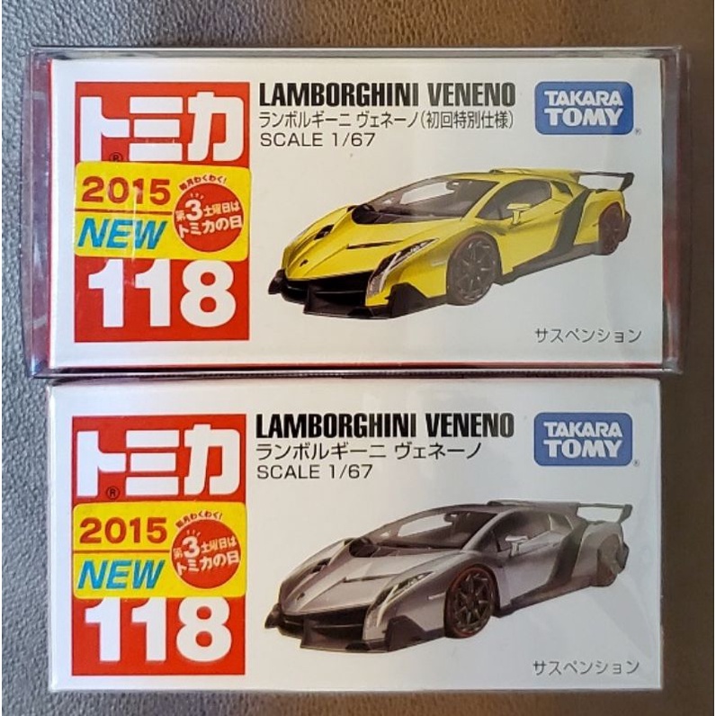Tomica Lamborghini Veneno 組合