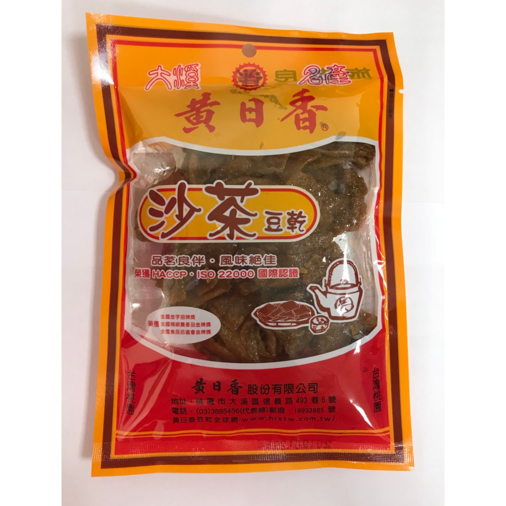 大溪名產 黃日香沙茶豆乾 蝦皮購物