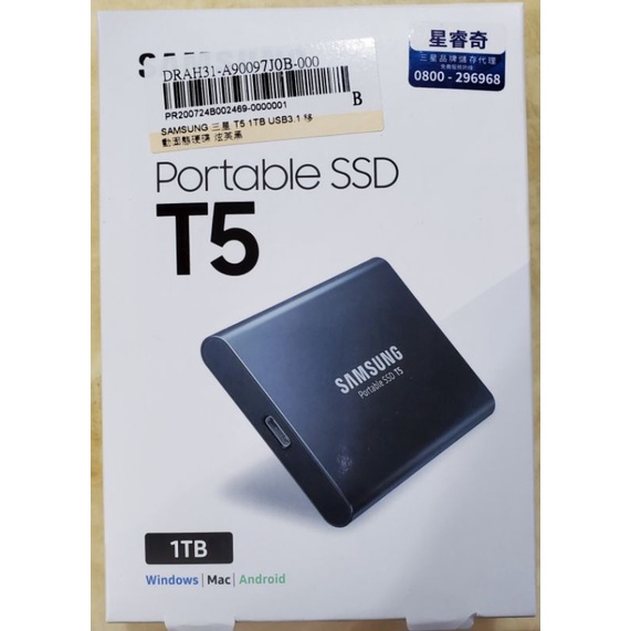 SAMSUNG 三星 T5 1TB USB3.1 移動固態硬碟 黑色 (MU-PA1T0B/WW)