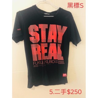 二手 Stayreal logo限定T