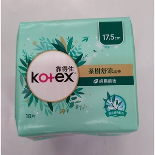 靠得住茶樹舒涼護墊 經前經後17.5公分18片入