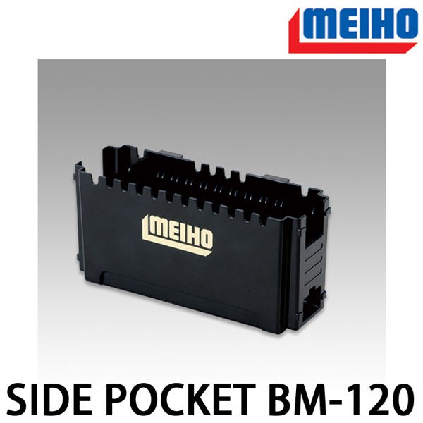 明邦 SIDE POCKET BM-120 (工具箱配件)