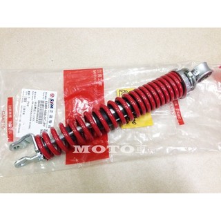 《MOTO車》三陽 SYM 原廠 後避震 A5B R1 50/100 R1Z MIO 50/100 風 woo