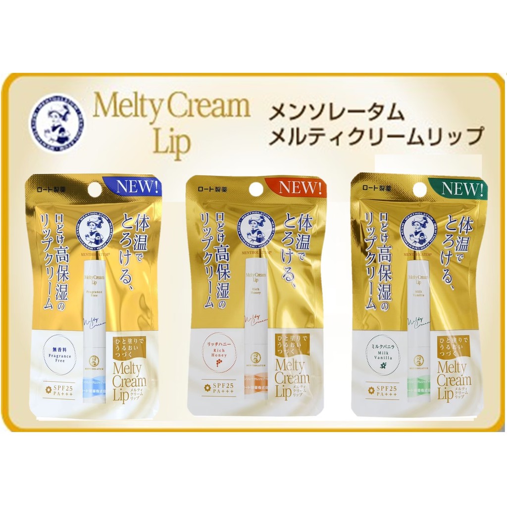 日本 曼秀雷敦高保濕體感護唇膏 3款 SPF25/PA+++ 2.4g 曼秀雷敦護唇膏 Melty Cream Lip