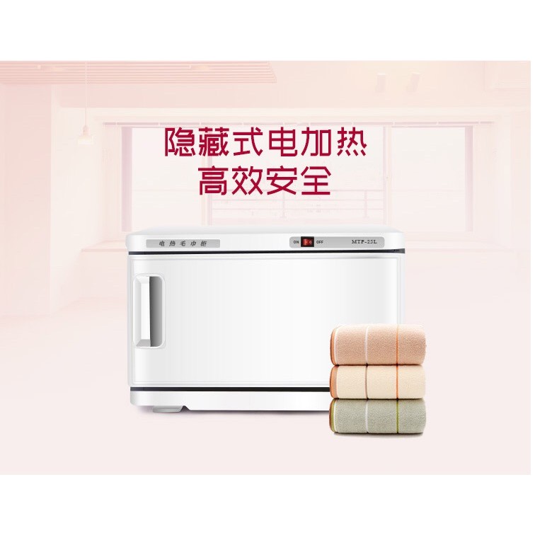 電熱蒸毛巾美容院理發店幼兒園蒸箱蒸汽濕毛巾加熱消毒櫃紫外線 蝦皮購物
