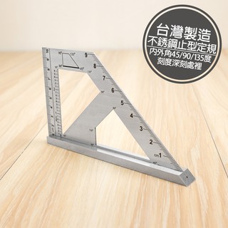 五金批發王 台灣製e Base 馬牌cl 05 01 止型定規角度規角度尺角規45 90 135度 蝦皮購物